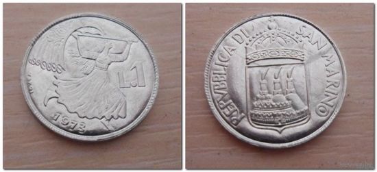 1 лира Сан-Марино 1973 года - из коллекции