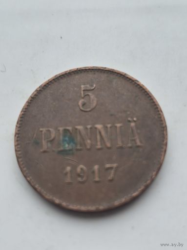 5 пенни 1917 года для Финляндии (Николай II). Монета не чищена. 45392