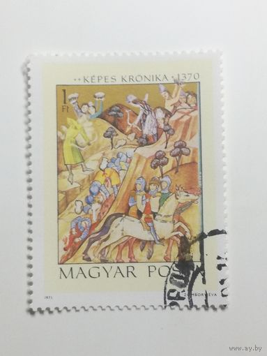 Венгрия 1971. Миниатюры. Искусство.