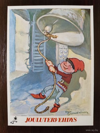 Открытка С новым годом