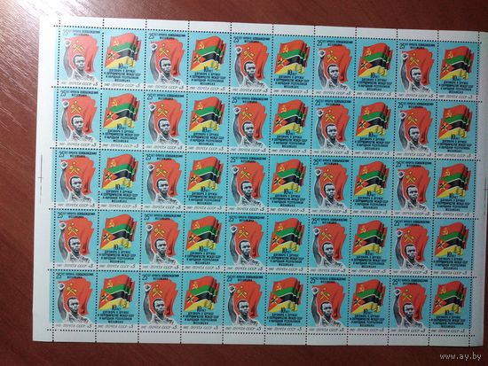 Лист чистых марок СССР 1987. МОЗАМБИК