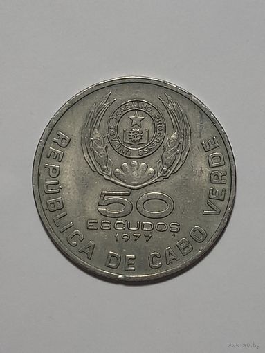 Монета Cabo Verde, 50 эскудо, 1977 год. Амилкар Кабрал.