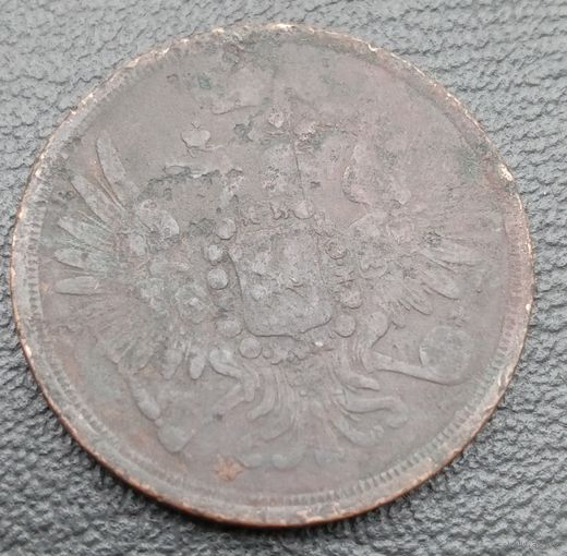 3 копейки 1858