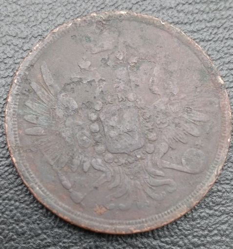 3 копейки 1858