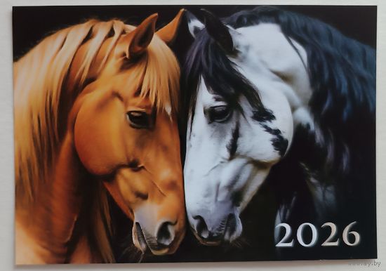 Лошади. Календарик, 2026