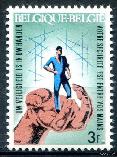 Бельгия - 1968г. - кампания по борьбе с травмами на производстве - 1 марка - полная серия, MLH [Mi 1500]. #2-Be-48-B-1