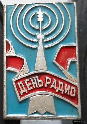 День радио. Ад-88