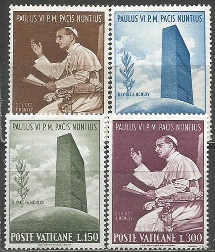 Ватикан. Путешествие Папы Павла в ООН. 1965г. Mi#483-86. Серия.