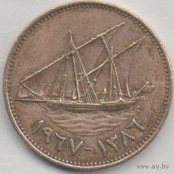 ГОСУДАРСТВО КУВЕЙТ 10 филсов 1967. КОРАБЛЬ. Парусник