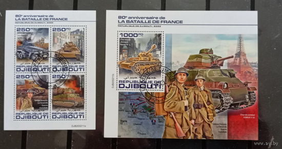 ВОЙНА ТЕХНИКА ПОЛКОВОДЦЫ БИТВЫ Серия блоков