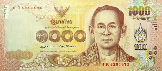 Таиланд 1000 бат образца 2017 года. UNC p134