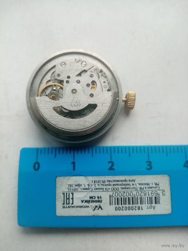 МЕХАНИЗМ ЗАРЯ 30-КАМНЕЙ СССР