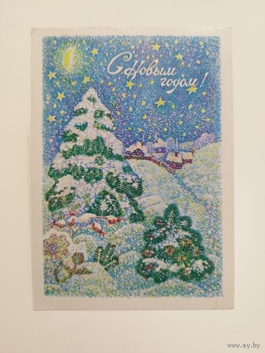 Макарова, 1983, ЧИСТАЯ