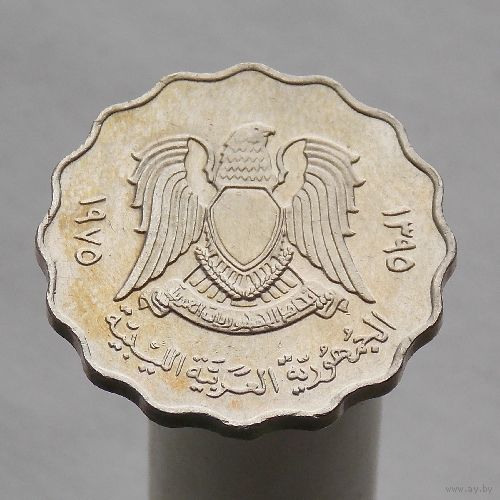 Ливия 50 дирхамов 1975