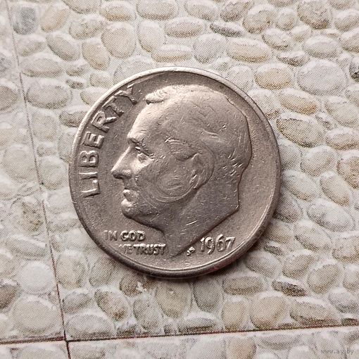 1 дайм 1967 года США.