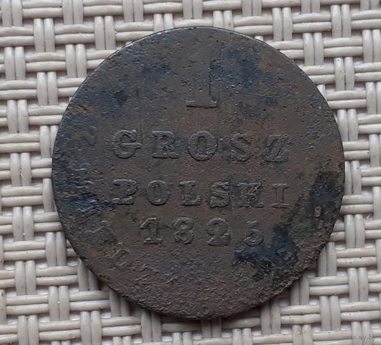 1 грош 1825 г.
