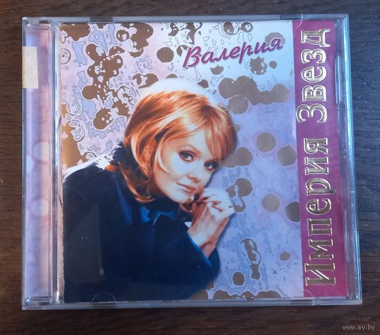 Валерия – Империя Звезд