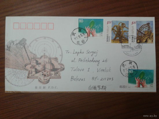 Китай 2011 КПД прошло почту