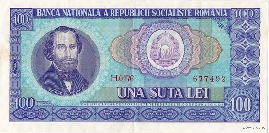 Румыния, 100 лей обр. 1966 г.