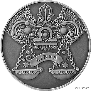 Торги. Весы (Libra) , 1 рубль , 2015 год . медно-никель . Знаки Зодиака . Зодиакальный гороскоп .