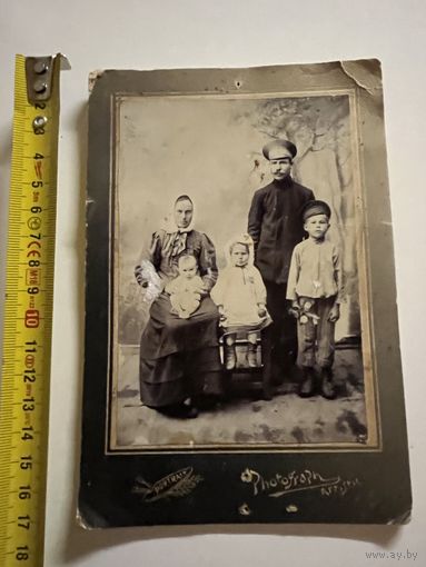 Старое фото