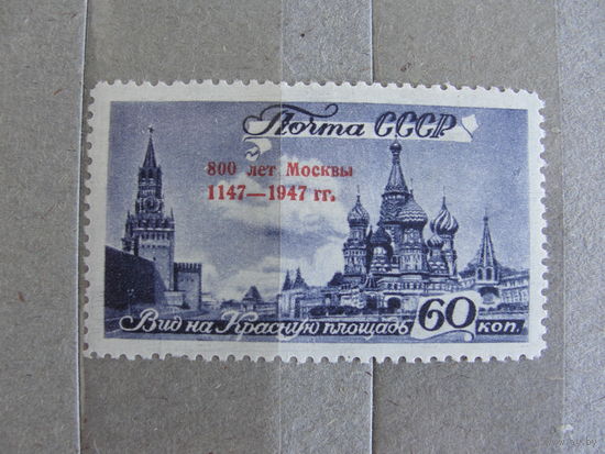 Продажа коллекции с 1 рубля! Чистые почтовые марки СССР.