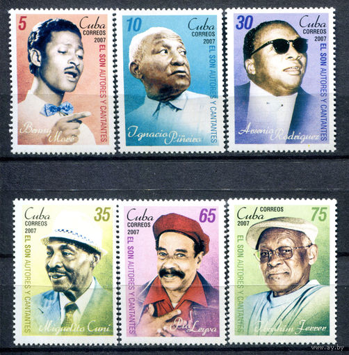 Куба - 2007г. - Певцы и барды - полная серия, MNH [Mi 4939-4944] - 6 марок