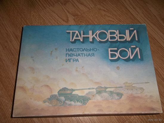Солдатики . Игра настольная СССР . Танковый бой