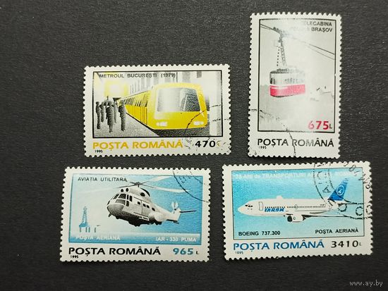 Румыния 1995. Транспортные средства