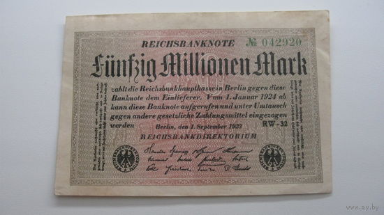Германия 50 миллионов марок 1923 г. Ro 108 е ( перед номером - знак номер )