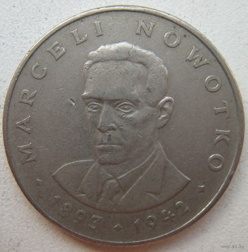 Польша 20 злотых 1976 г.
