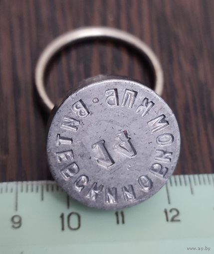 БССР Металлическая печать для опечатывания сейфа Витебский обком КПБ