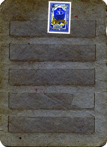 СССР, 1974, 30 лет **освоб УССР , серия, 1м  Заг. 4307, чистая