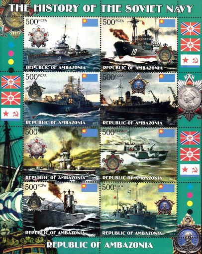 Камерун Амбазония 2013 Советский военно-морской флот. Ордена  лист 8 марок MNH