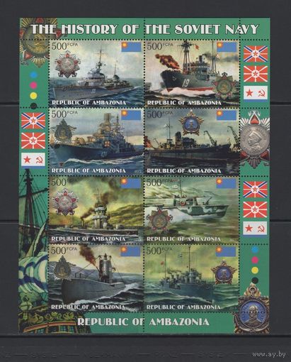 Камерун Амбазония 2013** Корабли, История Советского ВМФ, Ордена