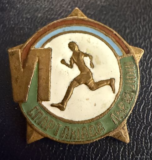 Знак СССР. Тяжёлый. ( 6 ая Спартакиада Львовщины )  ЛЮКС !!!