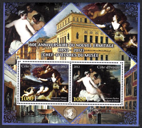 Кот-д'Ивуар 2012 Искусство Картины Музей Эрмитаж MNH Блок 2 марки