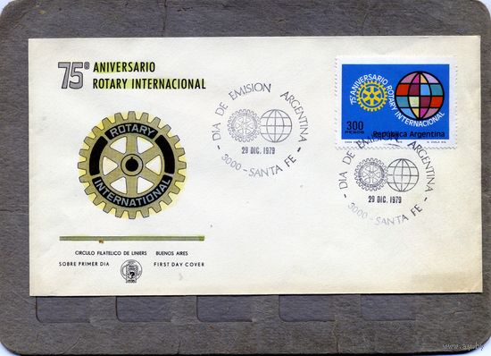 Конверт АРГЕНТИНА,  (КПД) ,1979