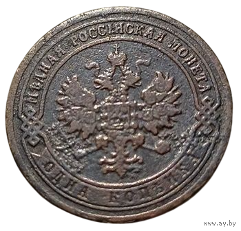 РОССИЙСКАЯ ИМПЕРИЯ 1 КОПЕЙКА 1907. НЕЧАСТАЯ