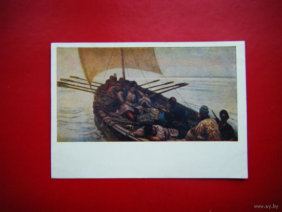Открытка 1957г.