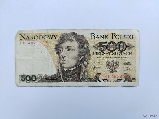 500 злотых 1982 года.