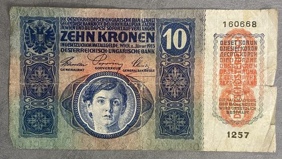 Банкнота 10 крон 1915 год. Австро - Венгрия. С рубля без МЦ