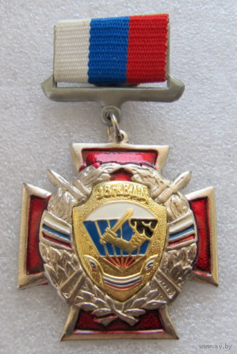 Знак 98-я Свирская Гвардейская десантно-штурмовая дивизия
