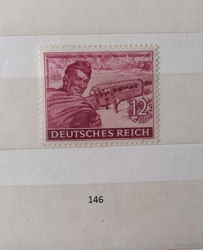 Марки. Германия. 1944г.