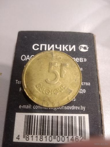 5 франков 1993 г. Бельгия