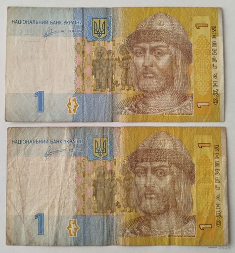 1 гривна 2011 года