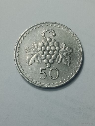 Кипр 50 милей 1979 года .