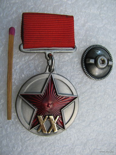 Знак. 20 лет РККА. тяжёлый, винт