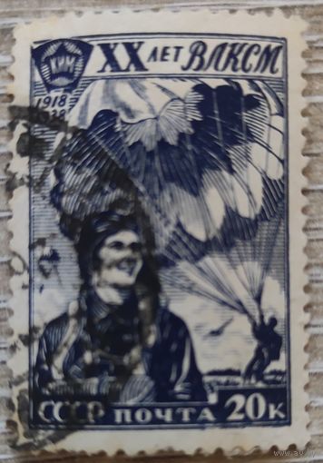 20-лет ВЛКСМ 1938, З553