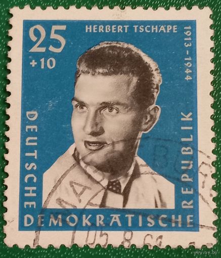 ГДР 1961. Участник движения Сопротивления нацизма Герберт Чепе 1913-1944